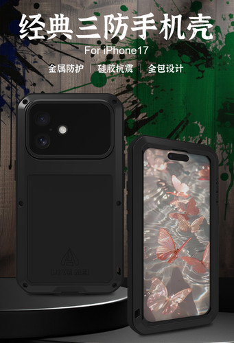 Love mei cover telefono - love,